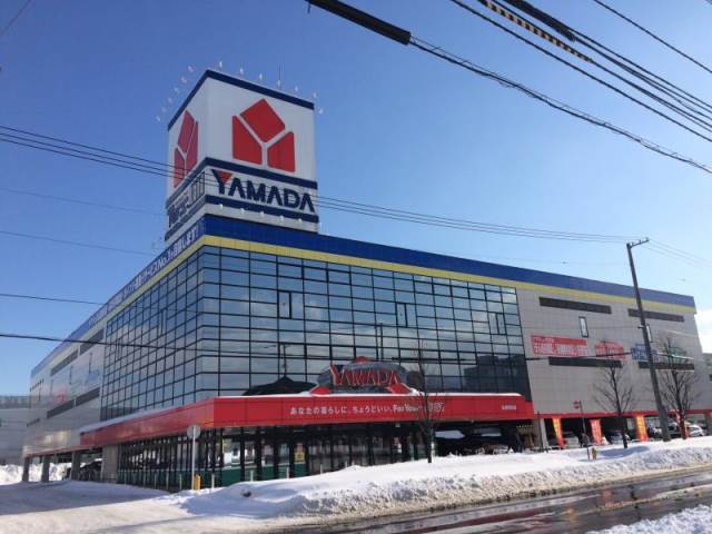 ホームセンター　ヤマダ電機テックランド札幌琴似店（ホームセンター）まで792m