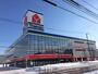 ホームセンター　ヤマダ電機テックランド札幌琴似店（ホームセンター）まで792m