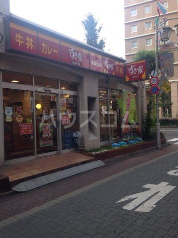 飲食店　すき家 環八羽田店（飲食店）まで1038m