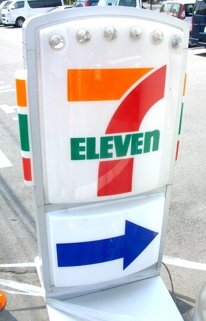 コンビニ　セブンイレブン与野本町東店（コンビニ）まで983m