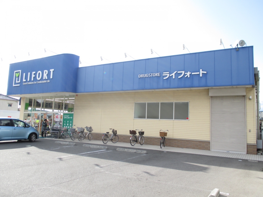 ドラックストア　ライフォート西明石店（ドラッグストア）まで75m