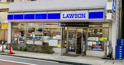コンビニ　ローソン 北区東十条二丁目店（コンビニ）まで575m