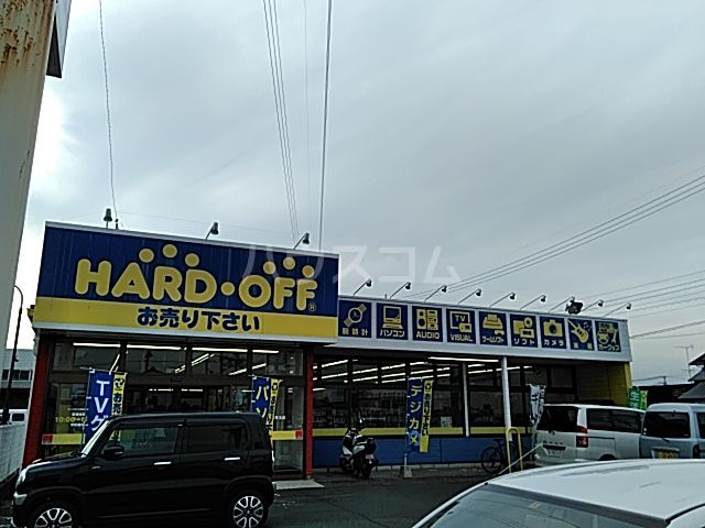 その他　ハードオフ浜松有玉店（その他）まで505m