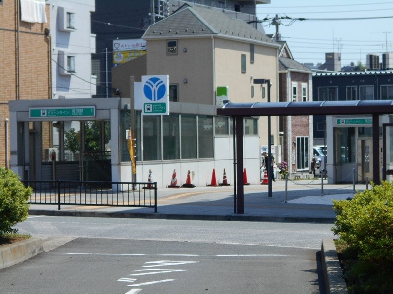 その他　高田駅（その他）まで728m