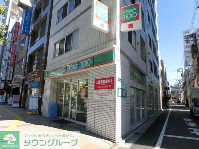 コンビニ　ローソンストア100台東上野桜木一丁目店（コンビニ）まで350m
