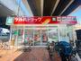 ドラックストア　ツルハドラッグ姫島駅前店（ドラッグストア）まで406m