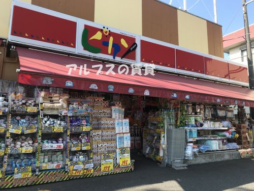 その他　ピカソ 港南台店（その他）まで154m