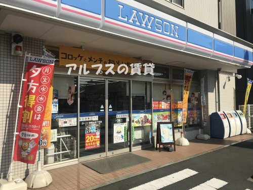 コンビニ　ローソン 港南台四丁目店（コンビニ）まで431m