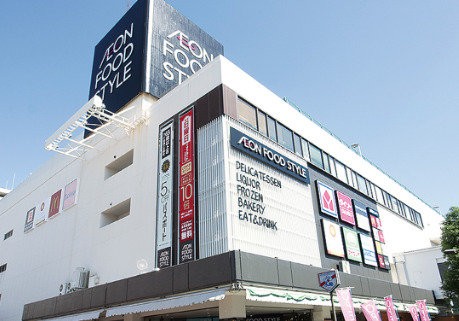 スーパー　イオンフードスタイル港南台店（スーパー）まで556m
