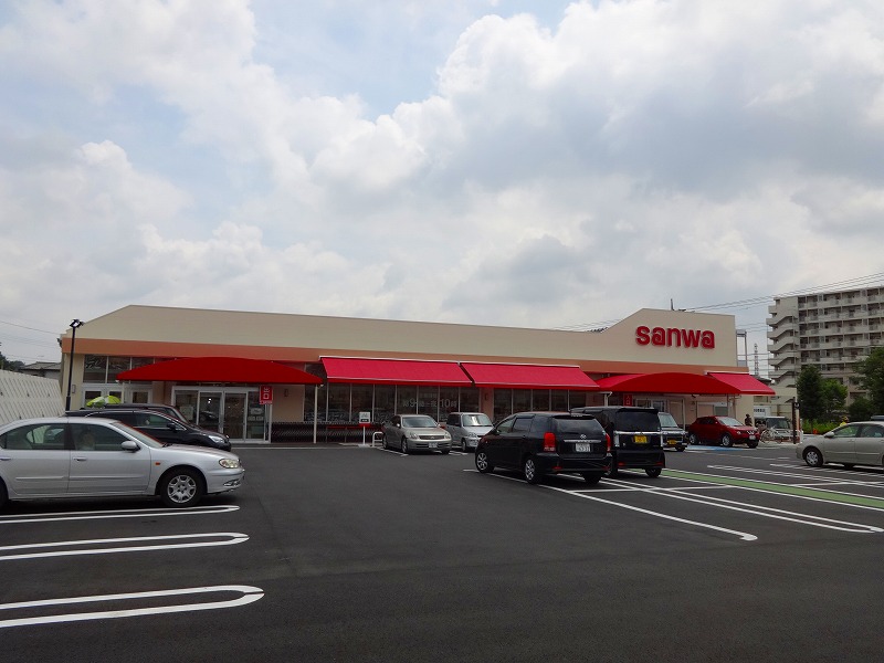 スーパー　三和（スーパー）まで497m