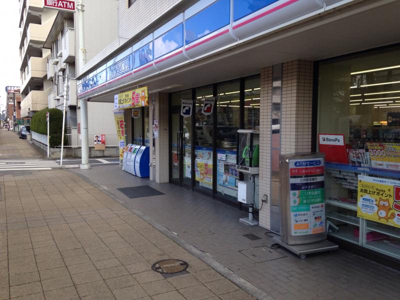 コンビニ　ローソン（コンビニ）まで548m