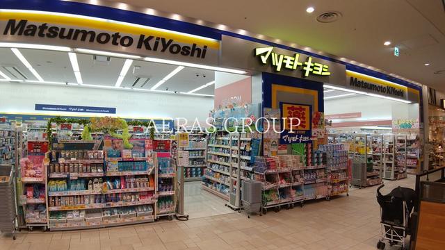 ドラックストア　薬 マツモトキヨシ 東京スカイツリータウン・ソラマチ店 ウエ（ドラッグストア）まで414m