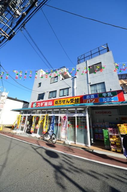 ドラックストア　スギ薬局南大井店（ドラッグストア）まで245m
