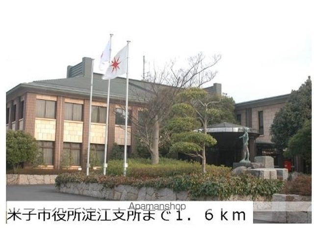 役所　米子市役所淀江支所（役所）まで1600m