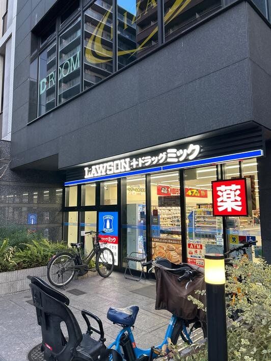 コンビニ　ローソンドラッグミック江坂広芝町店（コンビニ）まで470m