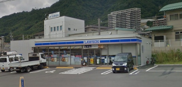 コンビニ　ローソン 広島八木五丁目店（コンビニ）まで396m