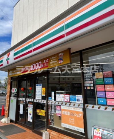 コンビニ　ファミリーマート 東浦和五丁目店（コンビニ）まで262m