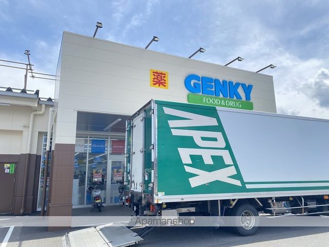 ドラックストア　ゲンキー国高店（ドラッグストア）まで600m