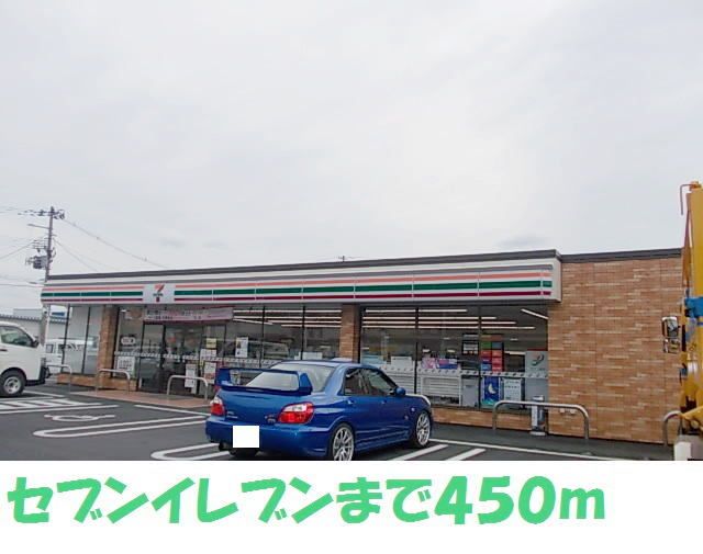 コンビニ　セブンイレブン大船渡立根店（コンビニ）まで450m