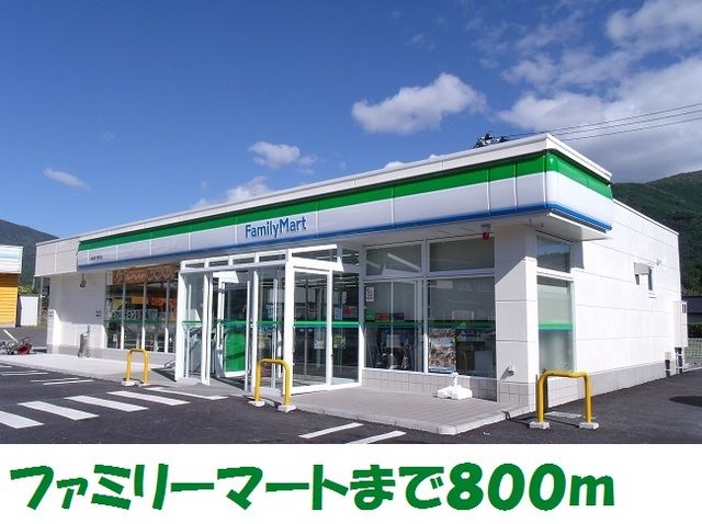 コンビニ　ファミリーマート大船渡立根町（コンビニ）まで800m