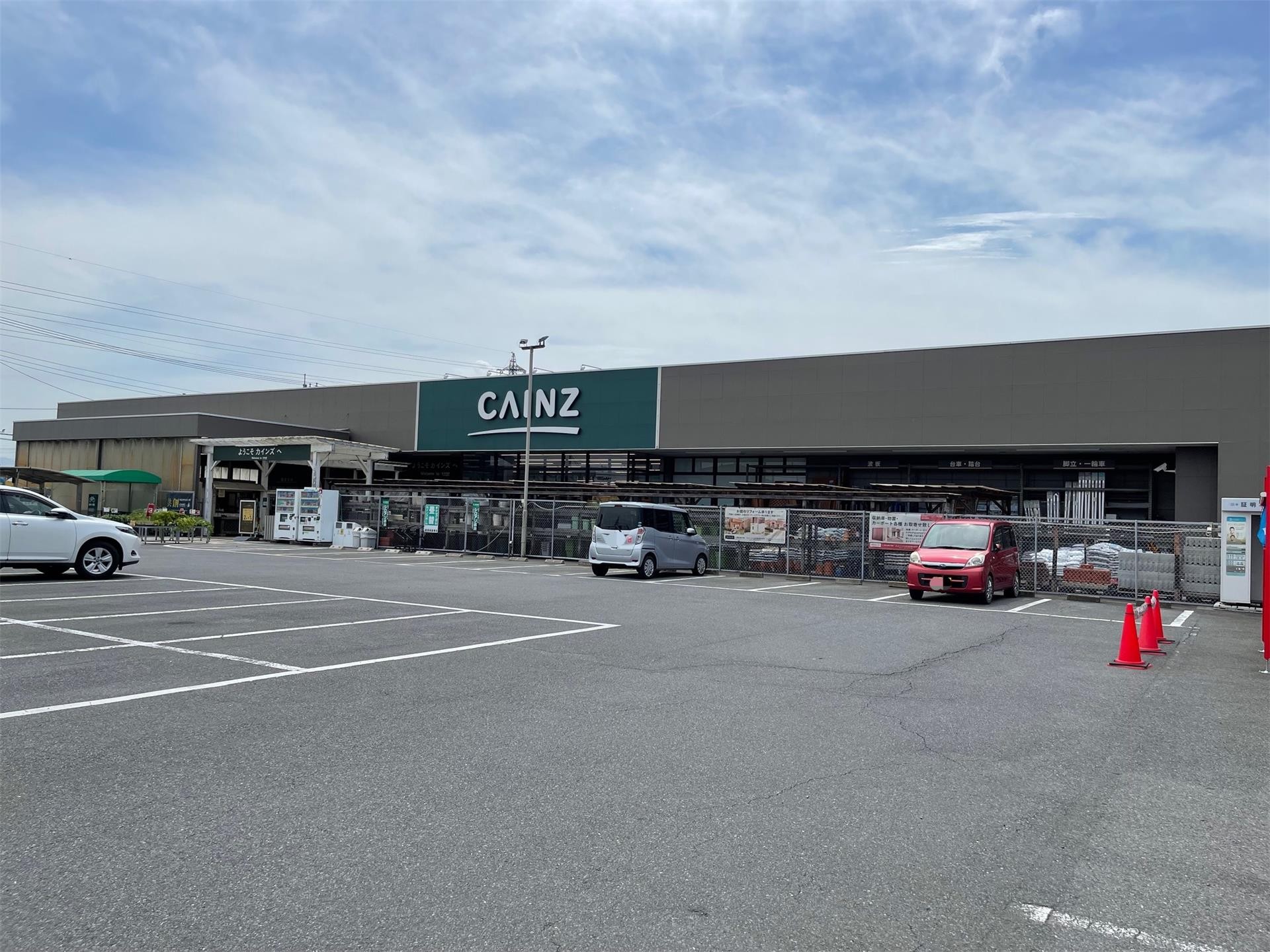 ホームセンター　カインズ玉村店（ホームセンター）まで689m