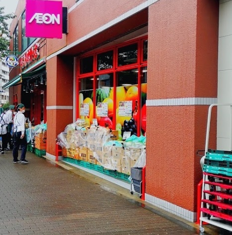 スーパー　まいばすけっと広尾５丁目店（スーパー）まで168m