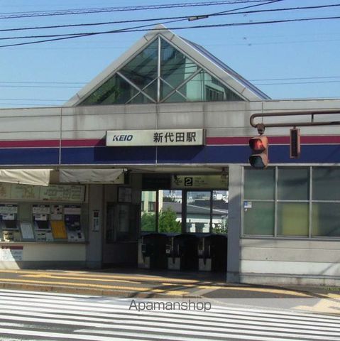 その他　新代田駅（その他）まで160m