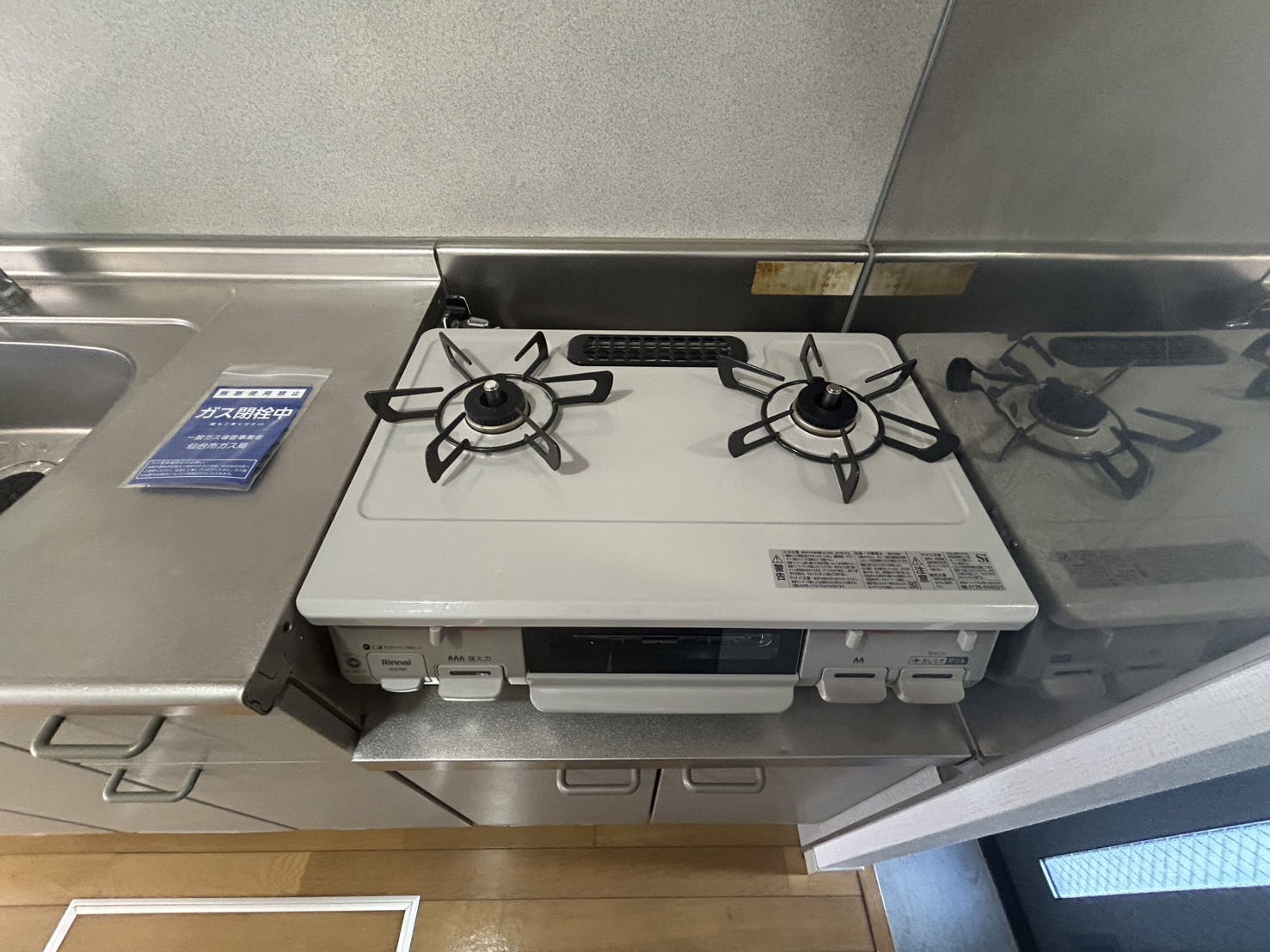キッチン　ガスコンロ