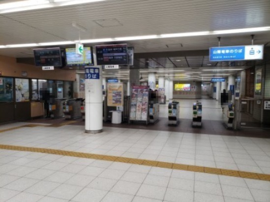 その他　山陽板宿駅（その他）まで469m