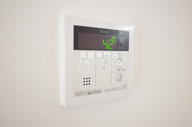 その他設備　ガス給湯！
