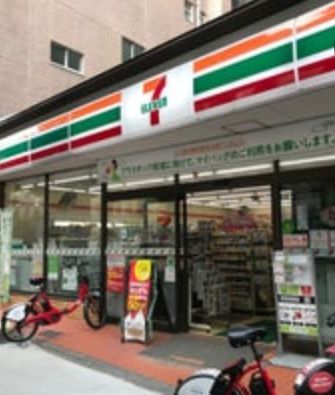 コンビニ　セブンイレブン西五反田店（コンビニ）まで200m