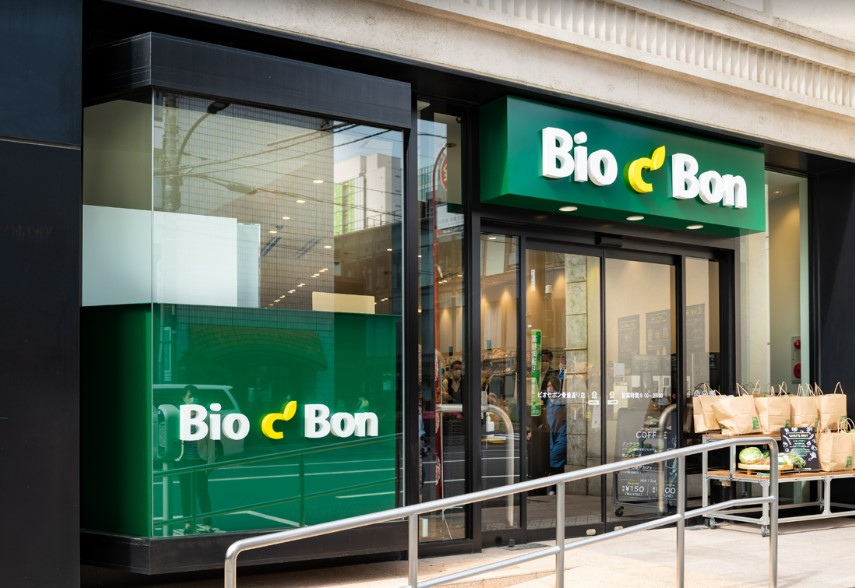 スーパー　Bio c Bon(ビオセボン) 骨董通り店（スーパー）まで718m