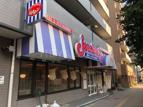 飲食店　ジョナサン 護国寺店（飲食店）まで221m