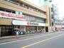 スーパー　阪急オアシス蛍ヶ池店（スーパー）まで300m