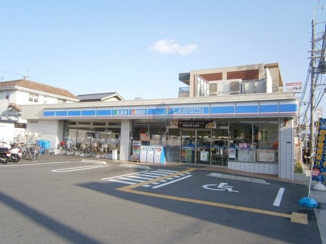 コンビニ　ローソン豊中清風荘１丁目店（コンビニ）まで300m