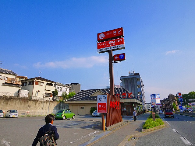 飲食店　和食さと東生駒店（飲食店）まで709m