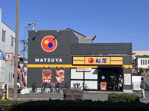 飲食店　松屋　長居店（飲食店）まで478m