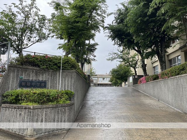 中学校　御陵中学校（中学校）まで4926m