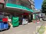 スーパー　まいばすけっと新琴似6条1丁目店（スーパー）まで531m