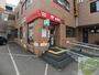 郵便局　札幌麻生郵便局（郵便局）まで492m
