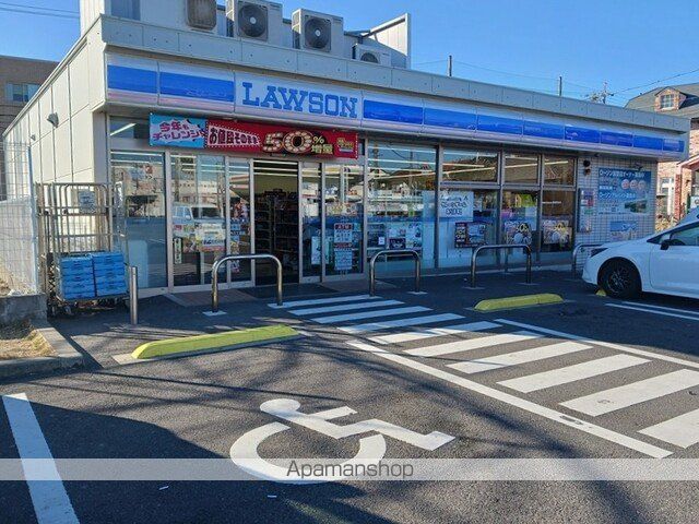 コンビニ　ローソン（コンビニ）まで830m