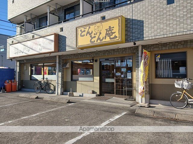 飲食店　どんどん庵（飲食店）まで700m
