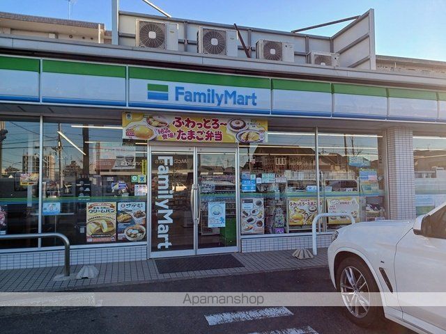 コンビニ　ファミリーマート（コンビニ）まで300m