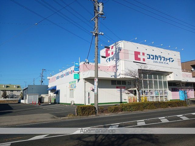 ドラックストア　ココカラファイン（ドラッグストア）まで900m