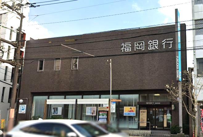 銀行　福岡銀行吉塚支店（銀行）まで373m