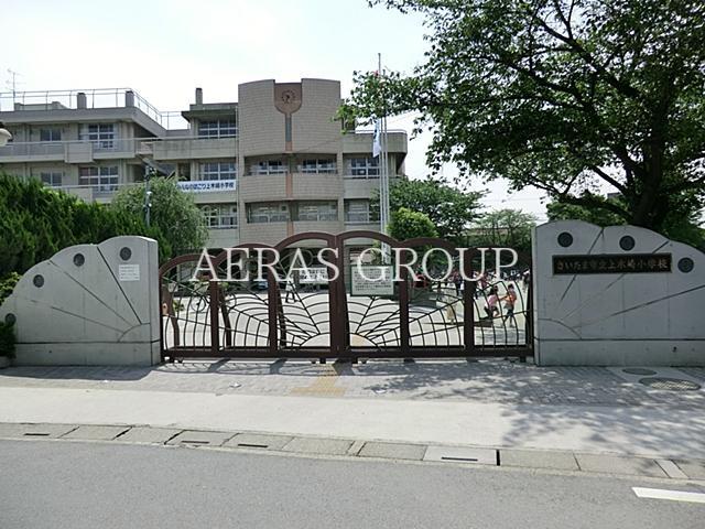 小学校　さいたま市立上木崎小学校（小学校）まで860m