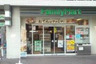 コンビニ　ファミリーマート 新町店（コンビニ）まで327m