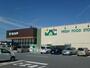 スーパー　TAIRAYA川島店（スーパー）まで1158m