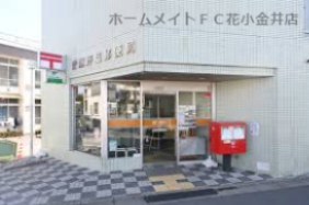 郵便局　清瀬野塩郵便局（郵便局）まで841m
