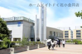 大学・短大　明治薬科大学（大学・短大）まで1508m